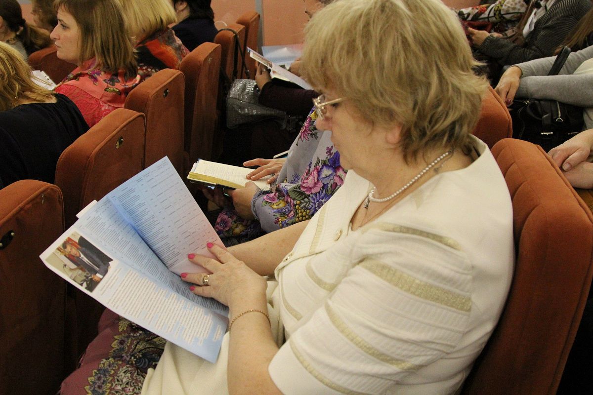 Слово о районном бюджете - 2017