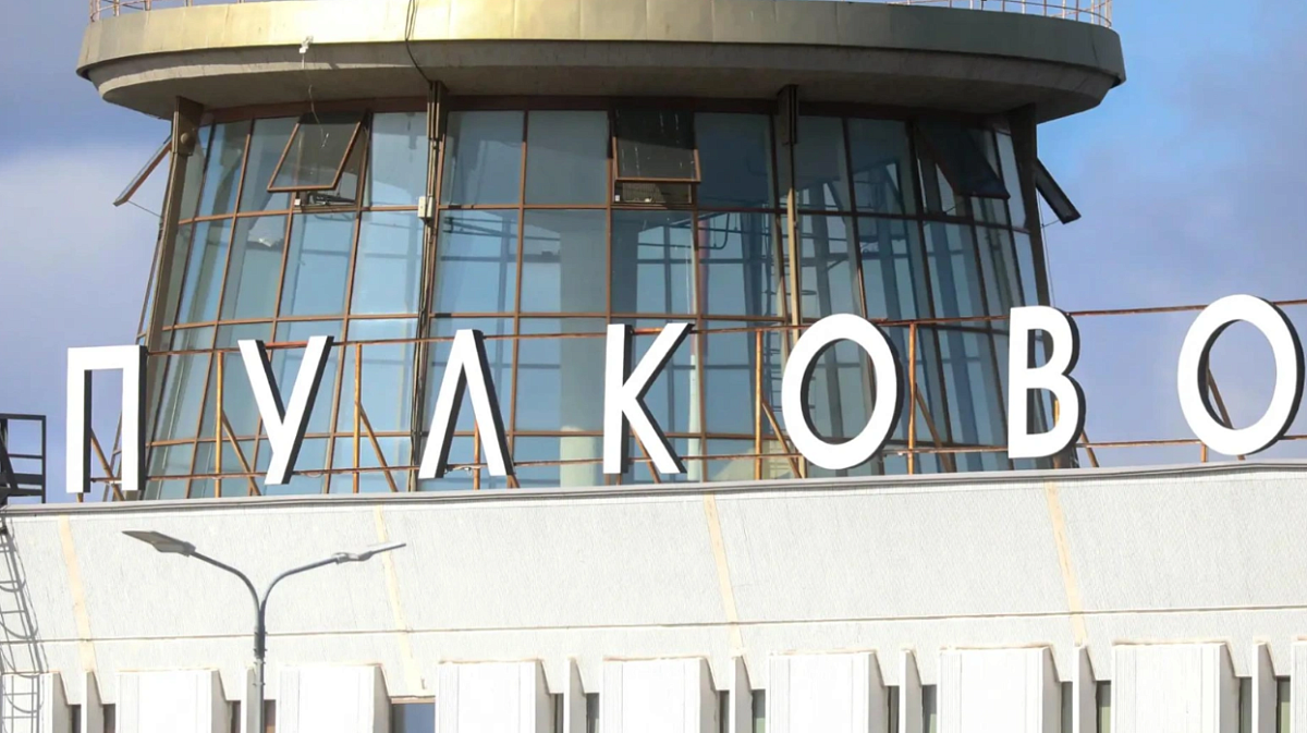 В аэропорту Пулково состоится музыкальный флешмоб