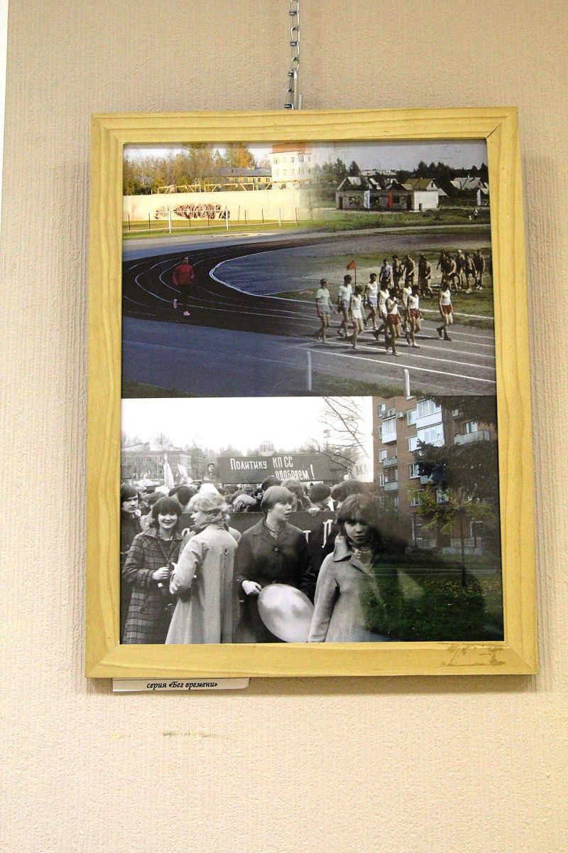 Фотоконкурс "В единстве наша сила"