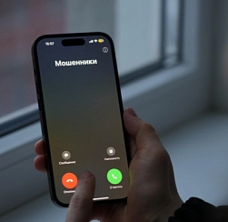 Мошенники в преддверии Рождества предлагают гадания и обряды