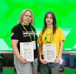 Чемпионат «Профессионалы»