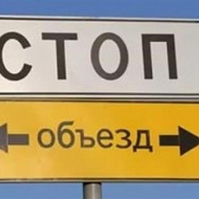 Ограничение движения в трех районах Петербурга с 9 ноября