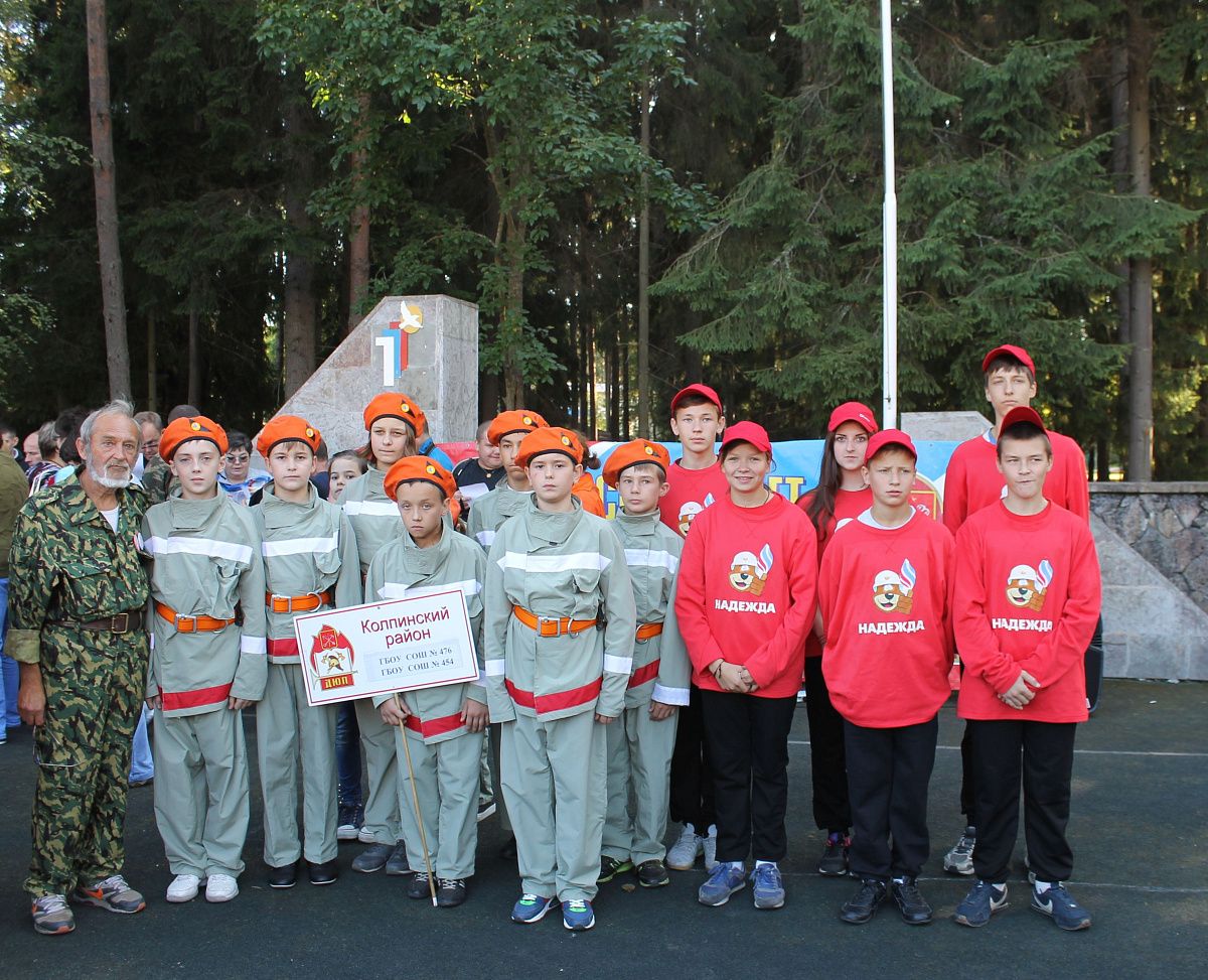 Слёт дружин юных пожарных Санкт-Петербурга