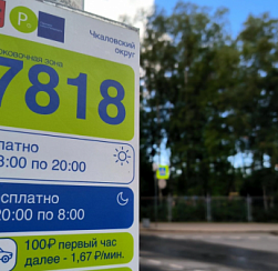 В Петербурге создадут новую систему по оплате парковки