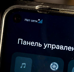 В день проведения «Алых парусов» петербуржцы могут столкнуться с замедлением мобильного интернета