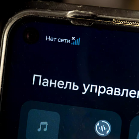 В день проведения «Алых парусов» петербуржцы могут столкнуться с замедлением мобильного интернета