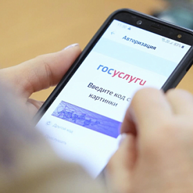 В России могут отказаться от использования SMS для смены пароля на «Госуслугах»