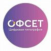 Офсет