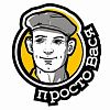 Шаверма Просто Вася