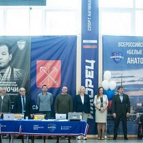 Торжественное открытие XXXVII Всероссийских соревнований по греко-римской борьбе «Белые ночи»