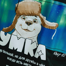 Союзмультфильм приступил к съёмкам фильма «Умка»