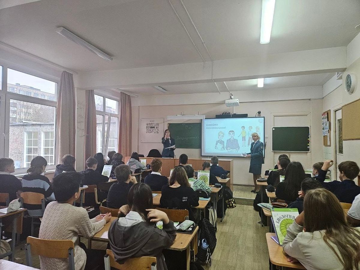 В школе №467 прошла встреча с представителями Межрайонной инспекции ФНС России №20 по г. СПб