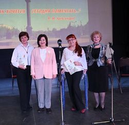 15-ЛЕТИЕ ОБЩЕСТВА «ЖИЗНЕЛЮБЫ»