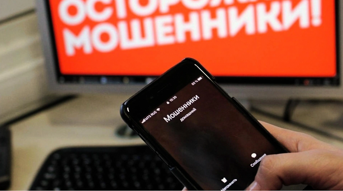 Родителей предупредили о новом виде мошенничества с подставными школьными психологами