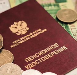 Ряд российских пенсионеров досрочно получат июньские выплаты
