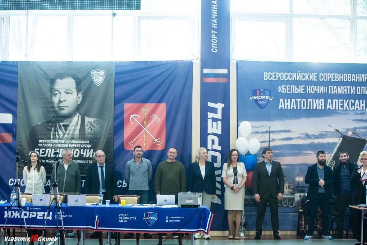 Торжественное открытие XXXVII Всероссийских соревнований по греко-римской борьбе «Белые ночи» Торжественное открытие XXXVII Всероссийских соревнований по греко-римской борьбе «Белые ночи»