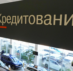 Рынок автокредитования в Петербурге и Ленобласти оживился в августе