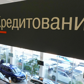 Рынок автокредитования в Петербурге и Ленобласти оживился в августе