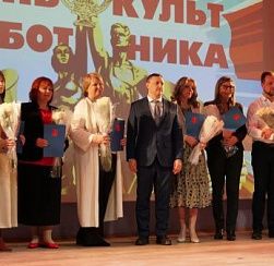 В Колонном зале КДЦ  «Ижорский» состоялось торжественное мероприятие