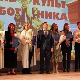 В Колонном зале КДЦ  «Ижорский» состоялось торжественное мероприятие