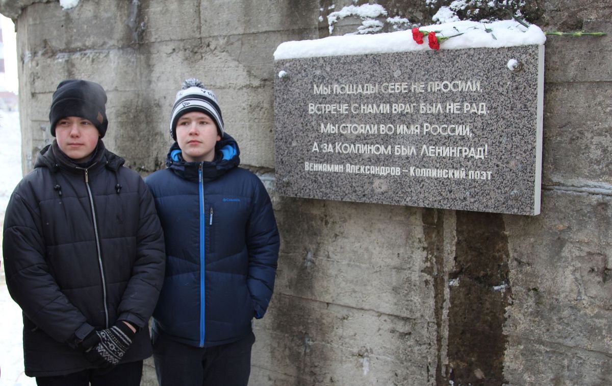 Фронтовой рубеж