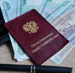 Россиянам напомнили об условиях для выхода на пенсию в 2026 году