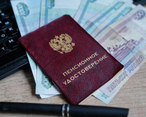 Россиянам напомнили об условиях для выхода на пенсию в 2026 году