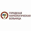Наркологический кабинет Колпинского района