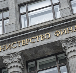 Минфин напомнил, как посчитают налог на доход по вкладам в 2026 году