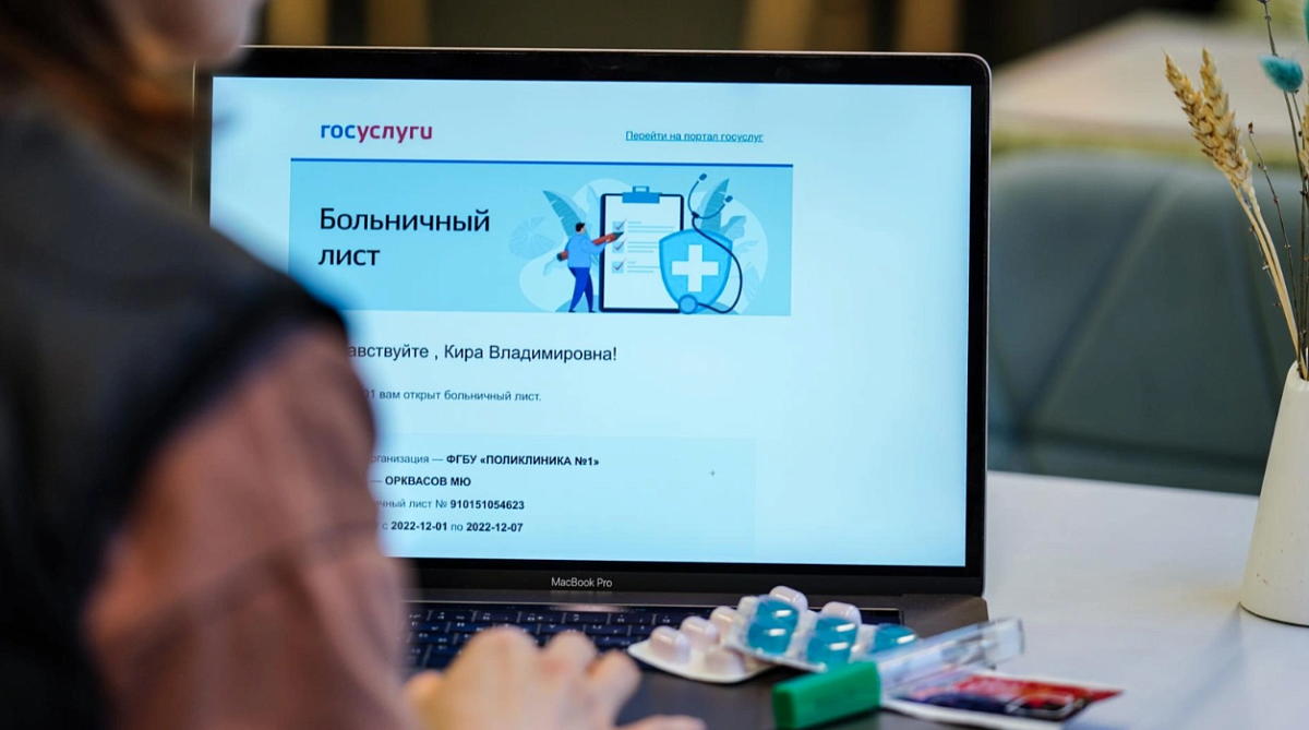 Самозанятым в России могут дать право на оплачиваемые больничные