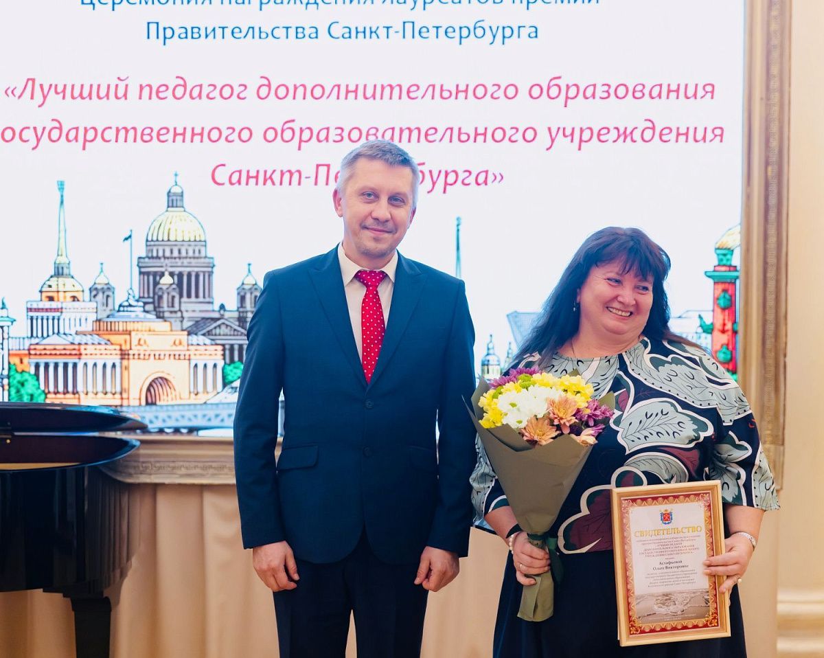 «Лучший педагог дополнительного образования» «Лучший педагог дополнительного образования»