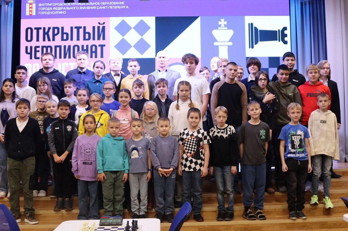 Юные колпинские шахматисты отметили День народного единства турниром