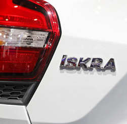 Петербургский автозавод готовится к выпуску модели Lada Iskra