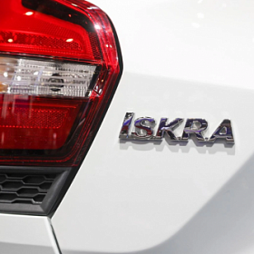 Петербургский автозавод готовится к выпуску модели Lada Iskra