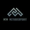 МТМ