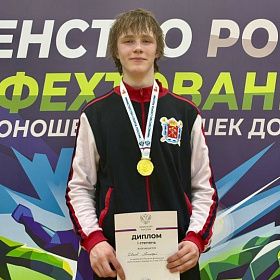 Воспитанник школы № 520 Колпинского района стал победителем первенства России по фехтованию