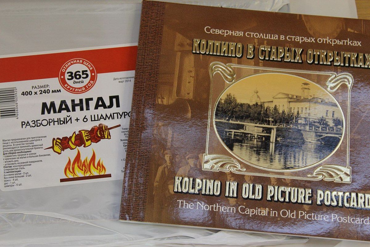 Семейный праздник спорта