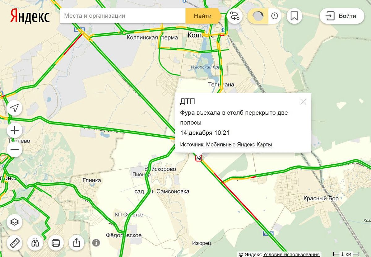Движение по Московском шоссе ограничено из-за ДТП