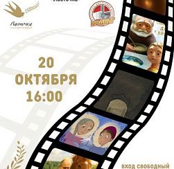 Мультипликационные фильмы Мультипликационные фильмы