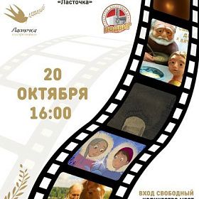 Мультипликационные фильмы Мультипликационные фильмы