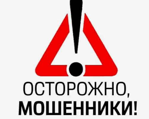 Мошенники под видом известных блогеров обманывают россиян