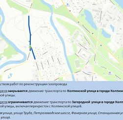 В Колпинском районе ограничат движение транспорта! Будьте внимательны на дороге!
