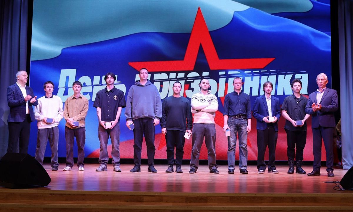 Напутствие для призывников