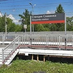 С 15 мая 2026 г. по 15 июня 2026 г.  закрытие железнодорожного переезда Славянка