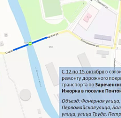 В Колпинском районе ограничат движение транспорта