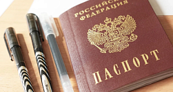 Минпросвещения РФ утвердило расписание ЕГЭ на 2026 год