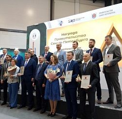 Поздравляем колпинских промышленников с высокой наградой Поздравляем колпинских промышленников с высокой наградой