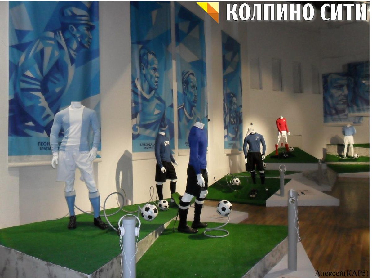 «Зенит» и ДЛТ проводят выставку, посвященную истории формы клуба