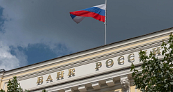 Центробанк обяжет банки привязывать счета россиян к ИНН