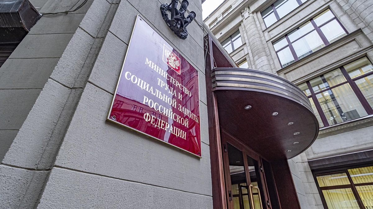 Социальные выплаты и пособия в 2026 году проиндексируют на 6,8 %